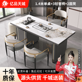 亿品天城轻奢简约现代岩板茶桌椅组合阳台烧水壶一体办公室石板小茶台茶几 1.4米单桌+3轻奢椅+2圆凳 【材质升级+包送货+包安装】