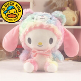 G.duck日式新款美乐蒂变小熊彩虹渲染毛绒公仔玩具可爱粉兔子玩偶布娃娃 美乐蒂 公仔