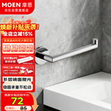 摩恩（MOEN）304抛光亮面不锈钢毛巾环毛巾架浴巾架纸巾架抗氧耐腐毛巾杆1904