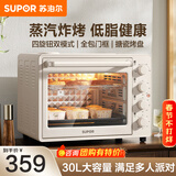 苏泊尔空气炸电烤箱一体机新款家用可视热风循环风炉烤箱免翻面 微蒸汽嫩炸烤 烘焙多模式独立调温 金属内胆 30L 空炸/烘焙双模式