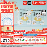 巴布豆（BOBDOG）嘎嘎裤婴儿纸尿裤XXL40片(14-17KG)新生儿婴儿尿不湿