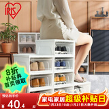 爱丽思（IRIS） 鞋盒aj鞋盒子手办透明收纳盒鞋架收纳箱鞋柜男士球鞋皮鞋整理丝 【男44码/女短靴】2只装