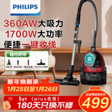 飞利浦（PHILIPS）卧式吸尘器家用清洁机强劲大功率大吸力吸尘吸灰吸螨虫除螨宠物家庭适用FC8632/83