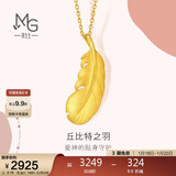 周生生新年羽毛黄金吊坠 足金挂坠女不含项链 生日礼物86820P计价2.15克