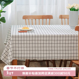 艾薇桌布布艺棉麻防水餐桌布茶几台布书桌垫子防尘盖布100*140白格子