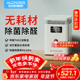 欧朗德斯ALONDES空气净化器京东自营家用除甲醛净化机卧室客厅除烟味双数显等离子杀菌静音除醛仪C8