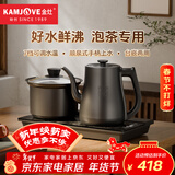 金灶（KAMJOVE）自动上水电热水壶 恒温烧水壶 1.2L电水壶茶具电茶炉全智能茶台烧水壶全自动一体R9
