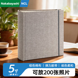 Nakabayashi仲林插袋式布艺小相册本200张5寸 情侣插页影集/家庭相薄照片书 棕色 NB-2UP5-BR