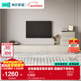 林氏家居茶几电视柜组合柜极简电视柜落地岩板茶几小户型客厅储物柜OI2M 【3米】A款电视柜+四斗柜