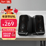 JBL PS3500蓝牙音箱 桌面音响电脑台式机家用室内蓝牙音响游戏低音炮 生日送男生新年礼物 黑色