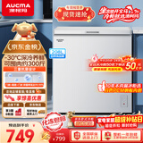 澳柯玛（AUCMA）208升单温冷柜家用减霜冰柜冷藏柜冷冻柜小型冷柜卧式顶开门冰箱一级能效 BC/BD-208HNE 以旧换新