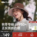 蕉下（beneunder）遮阳帽子女双面渔夫帽防晒帽钓鱼帽太阳帽登山帽25秋新品棕
