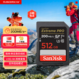 闪迪（SanDisk）512GB SD内存卡 4K V30 U3 C10 相机存储卡 读速200MB/s 写速140MB/s 微单/单反相机内存卡