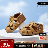 卡特兔儿童凉鞋男童夏季童鞋宝宝学步鞋幼儿凉鞋女宝公主鞋婴童洞洞鞋子 棕色-有吊坠 20 内长12.5cm 脚长11.5-12.0