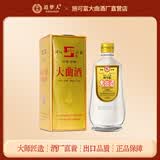 施可富金卡外贸大曲 金卡大曲 52度浓香型白酒  500ml卡盒装 52度 500mL 1瓶