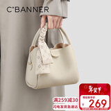 千百度（C.BANNER）包包女包头层牛皮手提包单肩包斜挎轻奢生日情人节礼物送女友老婆