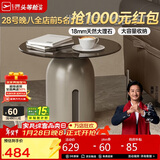 芝华仕（CHEERS）大理石茶几客厅高级感2025新款小户型芝华士CJ109边几