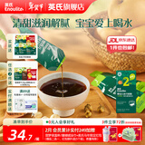 英氏（Engnice）清清葆 婴幼儿宝宝夏季清火去火宝温和去热菊花晶解暑秋月梨膏 【新品】秋月梨膏 120g*1盒