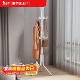 安尔雅衣帽架铁艺衣架落地卧室立式简易挂衣架室内衣服架子 白色