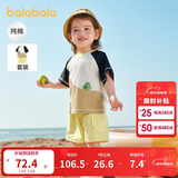 巴拉巴拉宝宝短袖套装男童夏装女童洋气两件套2025时尚清新萌208225119201