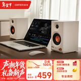 漫步者（EDIFIER）MR3BT无线蓝牙音箱2.0 高保真HIFI音质 电脑电视音响 桌面音响 白色 新年礼物