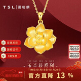 谢瑞麟（TSL）新年礼物 黄金吊坠玉兰花系列结婚婚嫁足金吊坠不含链条女款XJ453 2.3g 计价类(含工费500元)