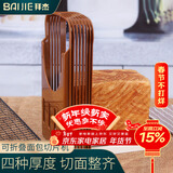 拜杰面包切片器  蛋糕吐司面包模具吐司切片机 烘焙工具土司切片分割