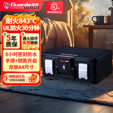 盾牌防火保险箱家用小型防水美标UL防火60分钟认证证件文件办公收纳保管上翻耐高温保险柜2025新款夹万 1103C中号黑色银扣-存放A4尺寸-钥匙锁 【美国UL防火认证】-SGS防水8小时