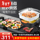 新厨夫升级版麦饭石电火锅烤肉一体多功能锅商用无烟烤串机电烧烤炉家用烤肉锅电烤盘不粘烤肉盘电烤蒸锅 【全新重磅升级】 可分离鸳鸯 2层