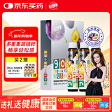 Bio-E908西梅汁果蔬酵素饮料1盒3瓶 bioe左旋肉碱膳食纤维西梅饮