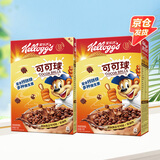 家乐氏（Kellogg）进口可可球170g*2盒富含钙铁锌麦片谷物脆儿童学生营养早餐代餐