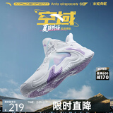 安踏空域6丨篮球鞋男鞋子学生耐磨运动鞋缓震防滑实战球鞋户外鞋子 【空域4】白/荷莲紫-2 39