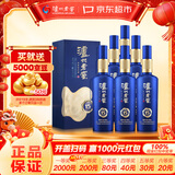 泸州老窖 窖15 窖藏陈酿老酒 浓香型白酒 52度500ml 6瓶 整箱装 (含礼袋)