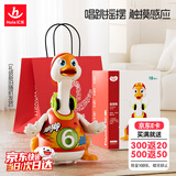 汇乐玩具（HUILE TOYS）摇摆鹅鸭婴儿玩具早教儿童玩具学爬男女孩宝宝玩具0-1岁生日礼物 红升级版电池版