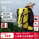 探路者（TOREAD）【探穹】登山包背包双肩包大容量50升户外轻便徒步旅游多功能背包 塔黄 50+5L赠防雨罩 均码 50+5L