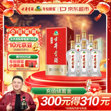 古井贡酒 经典 浓香型白酒 45度 500ml*6瓶 整箱装 口粮酒