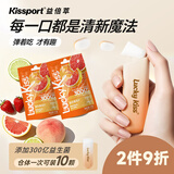 Kissport弹射口腔益生菌含片 20颗34g lucky kiss子弹仓口香糖 清新口气