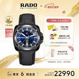 雷达（RADO）瑞士手表皓星系列机械男表潮流复古休闲情人节礼物
