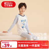 红豆儿童纯棉秋衣秋裤套装男女中大童薄款秋冬保暖内衣A类全棉棉毛衫 H4M1065浅蓝 160