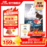 力狼狗粮 纯然金毛阿拉斯加40拉布拉多萨摩耶马犬德牧中大型犬粮 成犬10kg20斤
