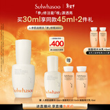 雪花秀人参肌底精华30ml修护屏障补水保湿新年礼物