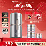 薇诺娜银核霜50g抗皱紧致淡纹修护补水保湿乳液面霜面部护肤品新年