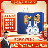 五粮液股份 马年送礼万事如意精致52度500ml*2瓶刺绣皮盒纯粮浓香型白酒