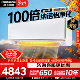 松下空调 1.5匹一级能效变频挂机 铜管 原装压缩机 纳诺怡除菌健康风 国家补贴KFR-35GW/BpCA410N