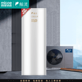 四季沐歌（MICOE）鲸灵空气能热水器500升小型商用空气源热泵别墅民宿 WIFI控制 水循环电辅热大容量 15人以内