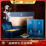 谢裕大2026新茶上市绿茶铭门2000黄山毛峰特级270g礼盒送礼推荐