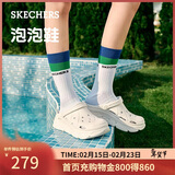 斯凯奇（Skechers）洞洞鞋女士秋季凉拖鞋泡泡鞋厚底增高外穿沙滩鞋踩屎感