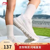 李宁eazgo易适FLEX丨休闲慢跑鞋女鞋春夏舒适回弹运动鞋ARSV020