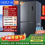 新飞418L十字门ACT净味超薄风冷无霜 一级变频冰箱BCD-418WK8DT 国家补贴