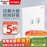 罗格朗（LEGRAND）开关插座面板 仕典系列玉兰白色86型暗装 超五类网络+电话 弱电类